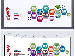 打造企業(yè)靈魂窗口 文化墻創(chuàng)意設(shè)計(jì)與數(shù)字內(nèi)容應(yīng)用全攻略